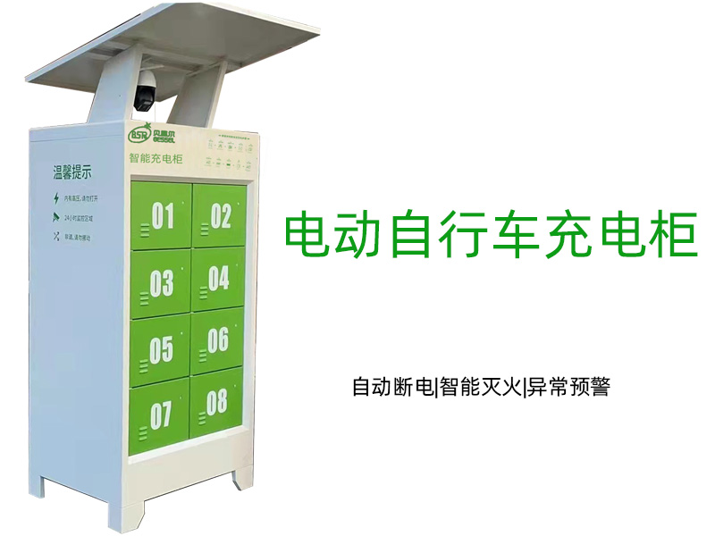 事關(guān)電動車安全！廣東立法禁止