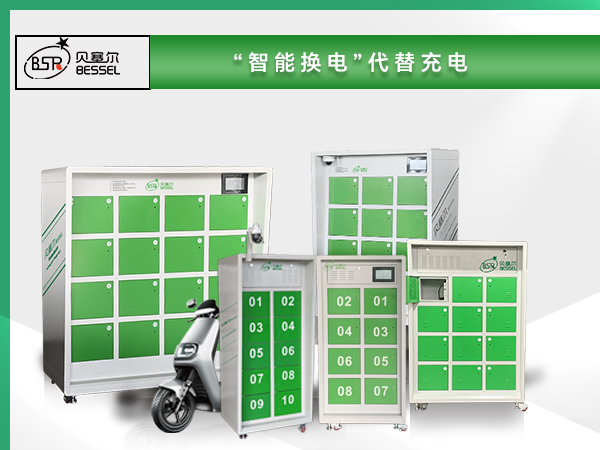 換電模式下，千萬即時配送騎手電動車充電安全性有更好的保障